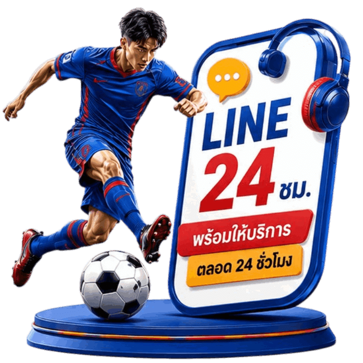 ขั้นตอนการ ติดต่อ Line